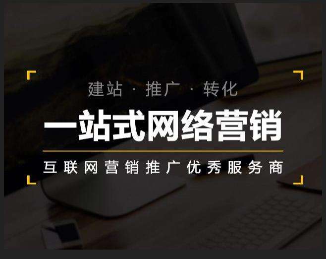 前进企业如何怎么利用网络推广抓取潜在客户