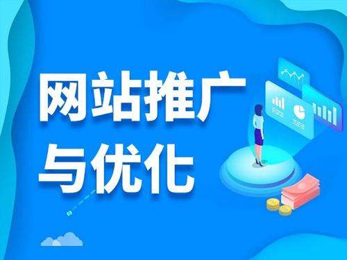 前进电商类网络推广如何做才有更好的效果