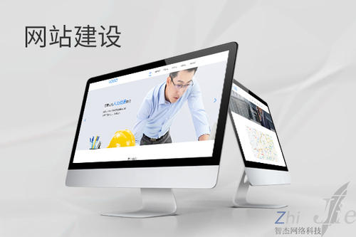 前进网站建设公司分析网页设计如何提升吸引力