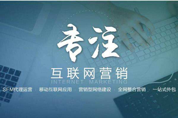 前进电商行业做网络推广需要具备的条件有哪些