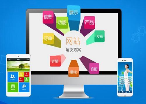 前进如何进行网站设计才能突出产品的优势